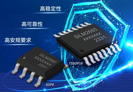 新品发布丨SiLM266x系列 高压电池组前端充/放电高边NFET驱动器