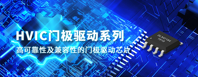 应用笔记_正确理解驱动电流与驱动速度